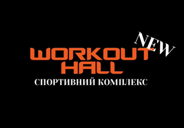 WORKOUT HALL NEW - фото WORKOUT HALL NEW - фото