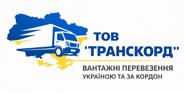 Вантажні перевезення - фото 