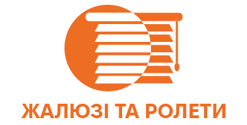 Жалюзі, ролети і москітні сітки - фото 