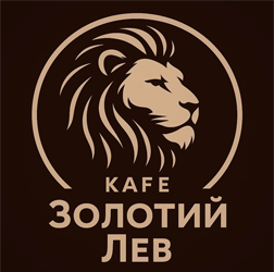 Золотий Лев - фото 