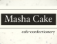 Masha Cake - фото Masha Cake - фото