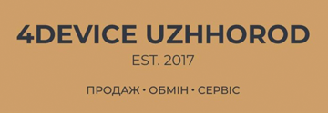 4Device Uzhgorod - фото 