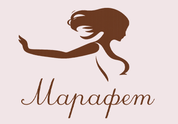 Марафет - фото Марафет - фото