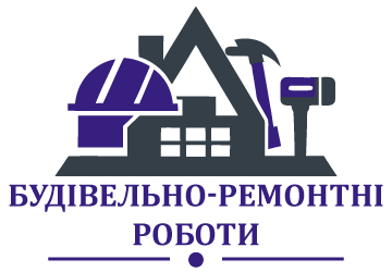 Будівельні роботи - фото Будівельні роботи - фото