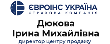 Євроінс Україна - фото 