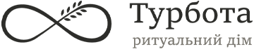 Турбота - фото Турбота - фото