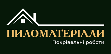 Пиломатеріали та все для покрівлі даху - фото 