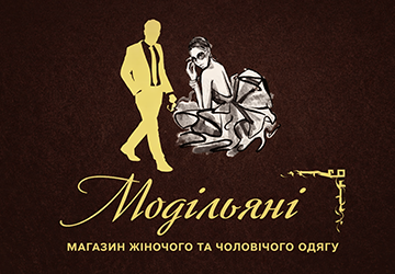 Модільяні - фото 