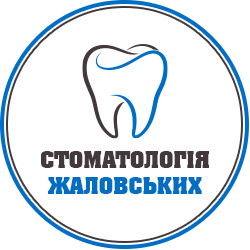 Стоматологія Жаловських - фото 