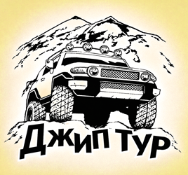 Джипінг Карпати - фото 