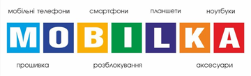 Мобілка - фото 