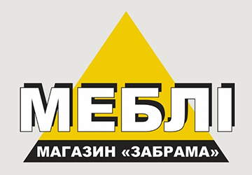 Забрама - фото 