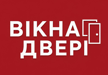 Маркет вікон та дверей - фото Маркет вікон та дверей - фото