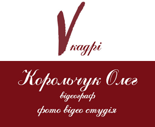 V кадрі - фото 