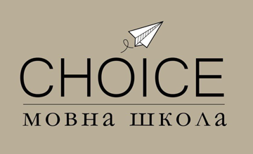 Choice - фото 