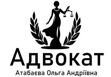 Атабаєва Ольга Андріївна - фото 