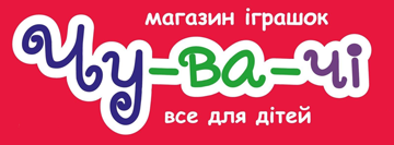 Чу-ва-чі - фото 