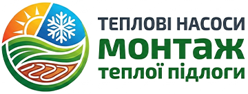 Теплові насоси - фото 
