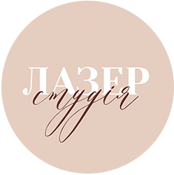 Лазер студія - фото 