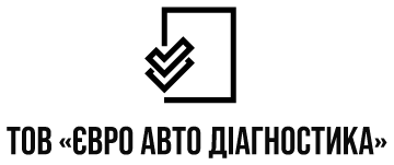 ЄВРО АВТО ДІАГНОСТИКА - фото 