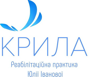 КРИЛА - фото 