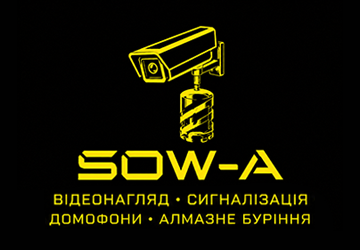 Сов-А - фото 
