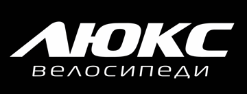 Люкс Велосипеди - фото 