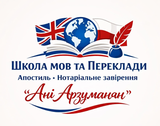 Ані Арзуманян - фото 