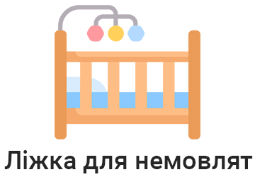 Дитячі ліжечка - фото 