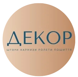 Салон штор. Декор - фото 