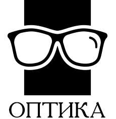 Оптика - фото Оптика - фото