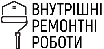 Внутрішні ремонтні роботи - фото 