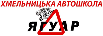 Ягуар - фото Ягуар - фото