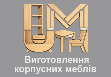 Меблі під замовлення від виробника - фото Меблі під замовлення від виробника - фото