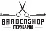 Barbershop - фото Barbershop - фото