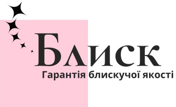 Блиск - фото Блиск - фото
