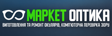 Маркет Оптика - фото Маркет Оптика - фото