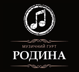 Родина - фото Родина - фото