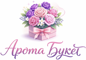 Арома Букет - фото 