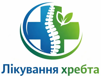 Клініка лікування хребта - фото 