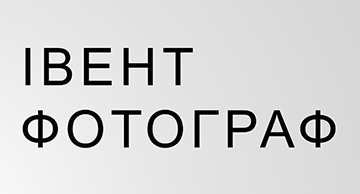 Ivent Photographer - фото 