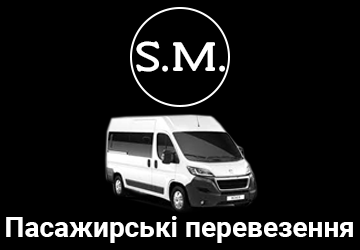 S.M. - фото 