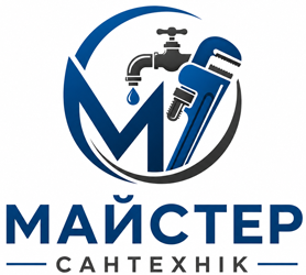 Майстер сантехнік - фото 