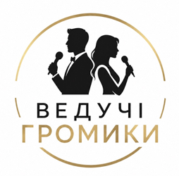 Громики - фото 