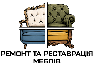 Ремонт та реставрація м'яких меблів - фото 