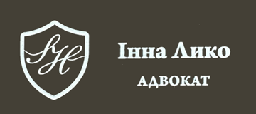 Інна Лико - фото Інна Лико - фото