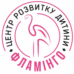 Фламінго - фото 