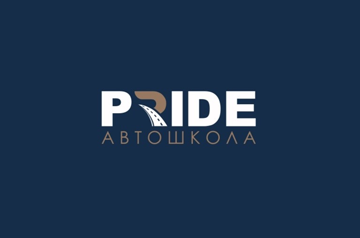 Pride - фото 