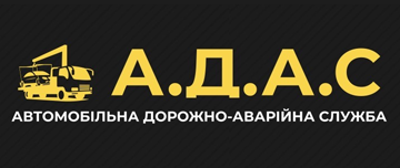 А.Д.А.С - фото 