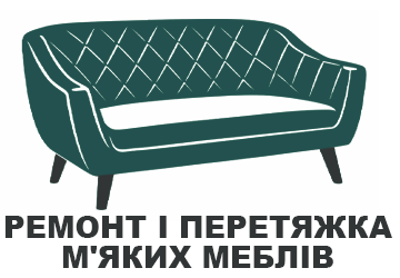 Виготовлення м'яких меблів - фото 